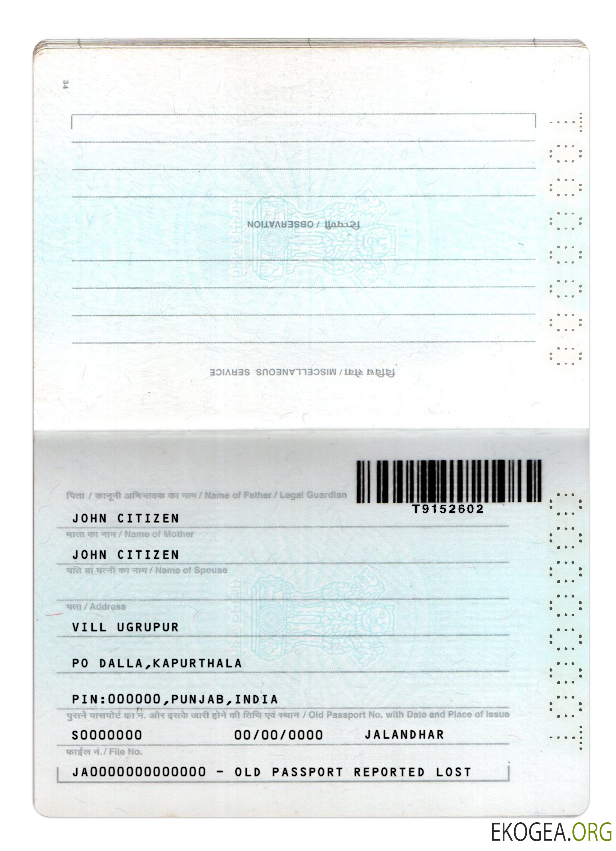 Passeport indien nouvelle version 2 pages 2 template